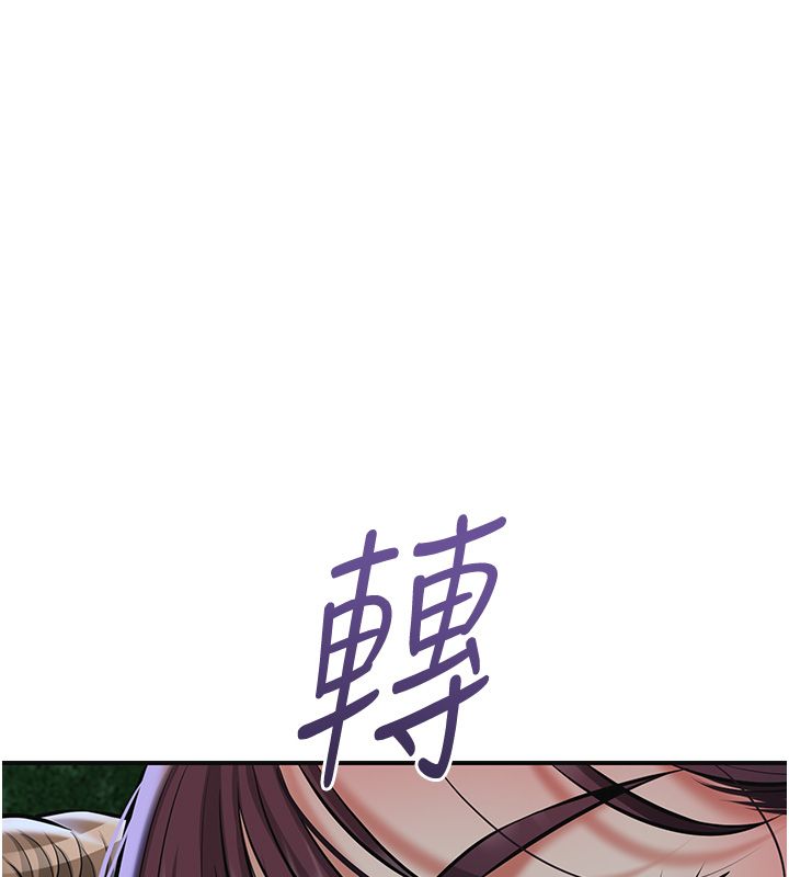 花容湿色:取花点第108話-連夜私奔