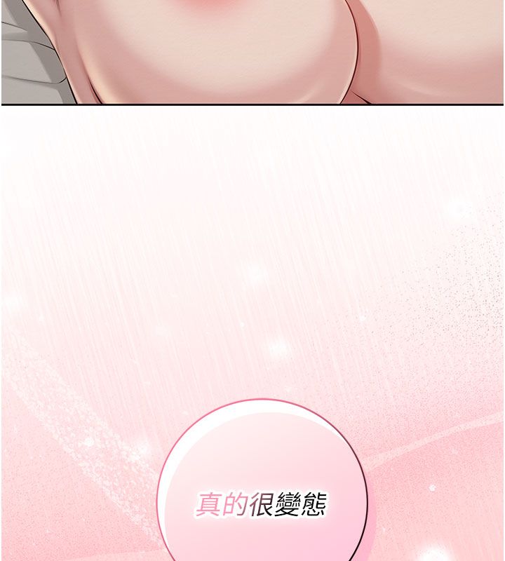 校园成人礼第42話-今晚把妳吃乾抹淨