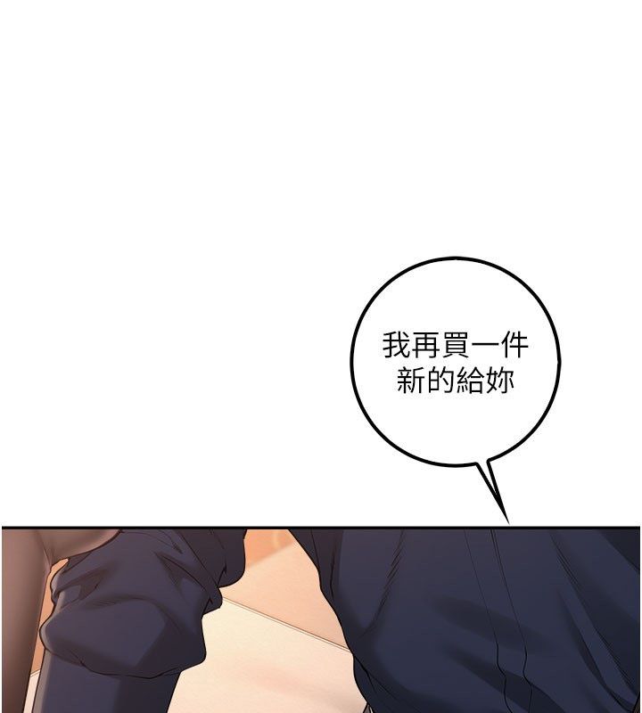 校园成人礼第42話-今晚把妳吃乾抹淨