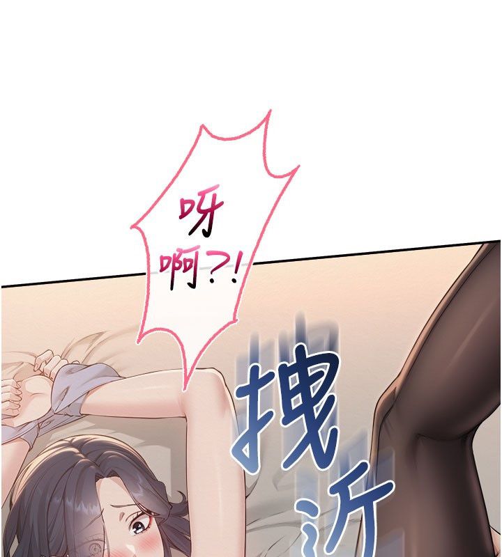 校园成人礼第42話-今晚把妳吃乾抹淨
