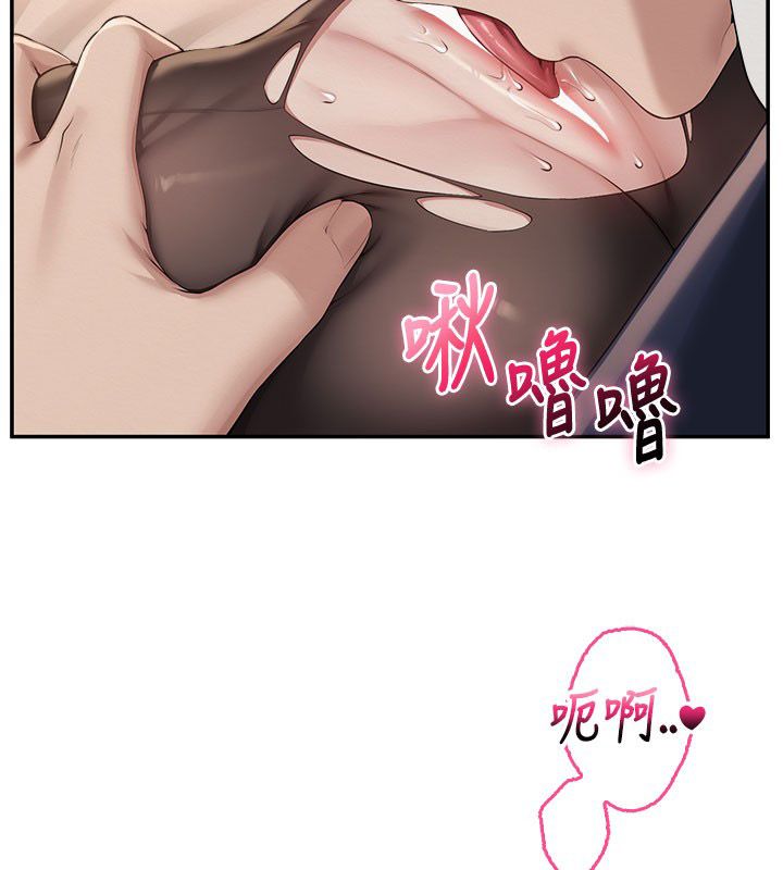 校园成人礼第42話-今晚把妳吃乾抹淨