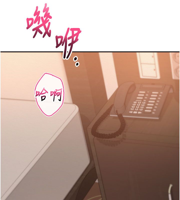 校园成人礼第42話-今晚把妳吃乾抹淨