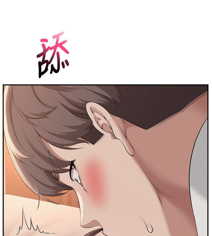 校园成人礼第42話-今晚把妳吃乾抹淨