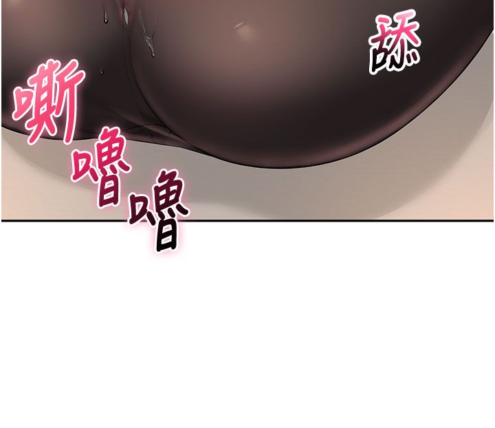 校园成人礼第42話-今晚把妳吃乾抹淨