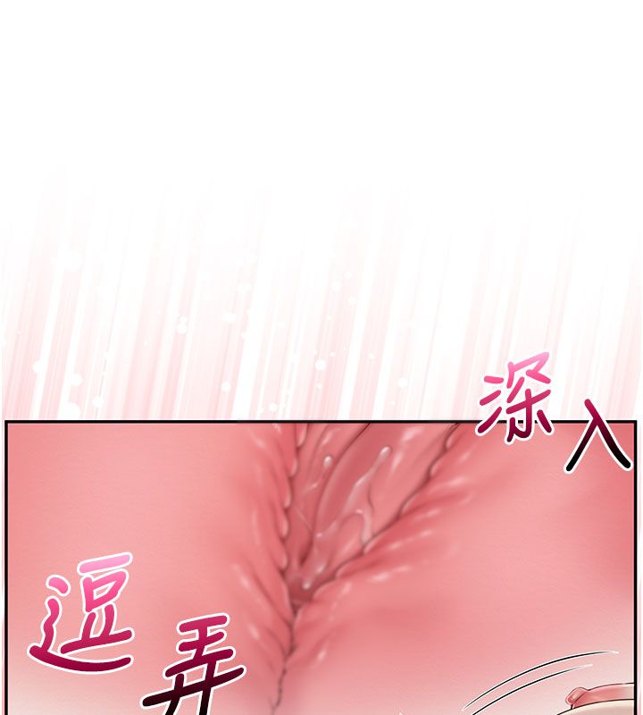 校园成人礼第42話-今晚把妳吃乾抹淨