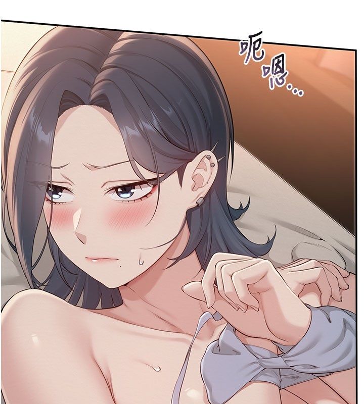 校园成人礼第42話-今晚把妳吃乾抹淨