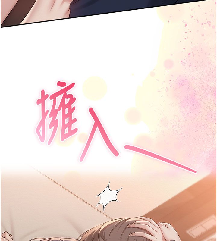 校园成人礼第42話-今晚把妳吃乾抹淨