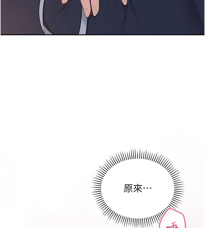 校园成人礼第42話-今晚把妳吃乾抹淨
