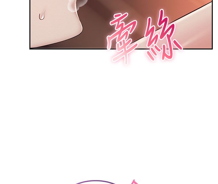 校园成人礼第42話-今晚把妳吃乾抹淨