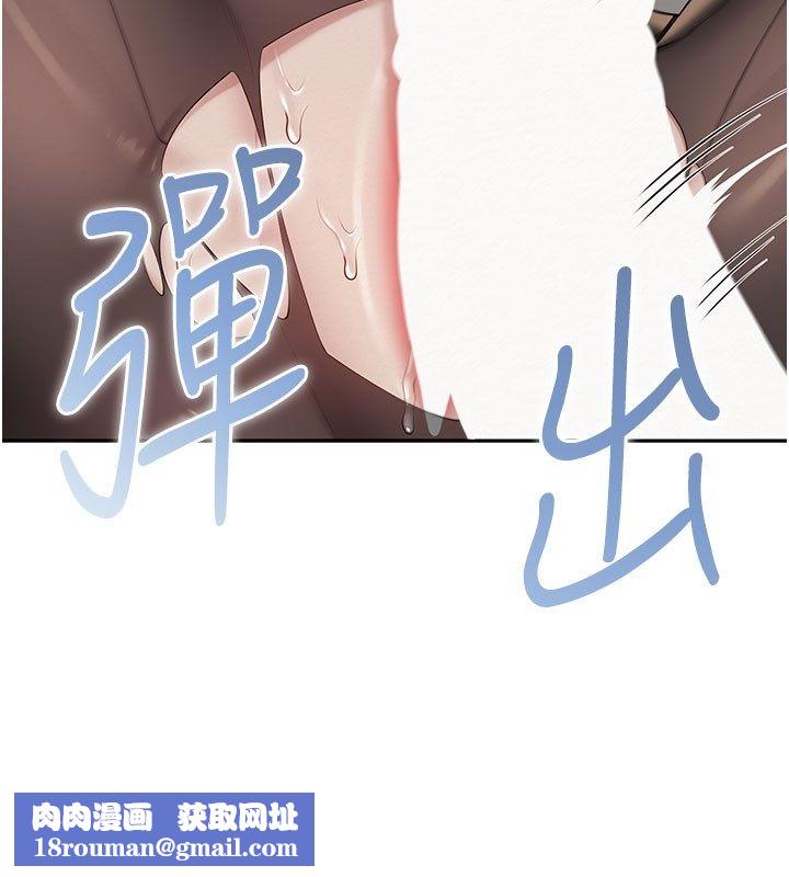 校园成人礼第42話-今晚把妳吃乾抹淨