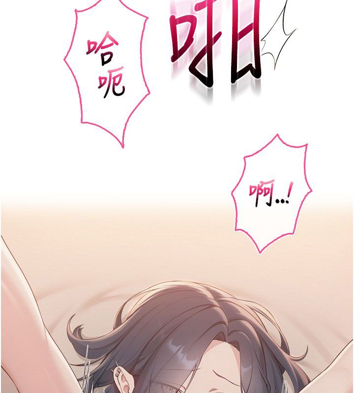 校园成人礼第42話-今晚把妳吃乾抹淨