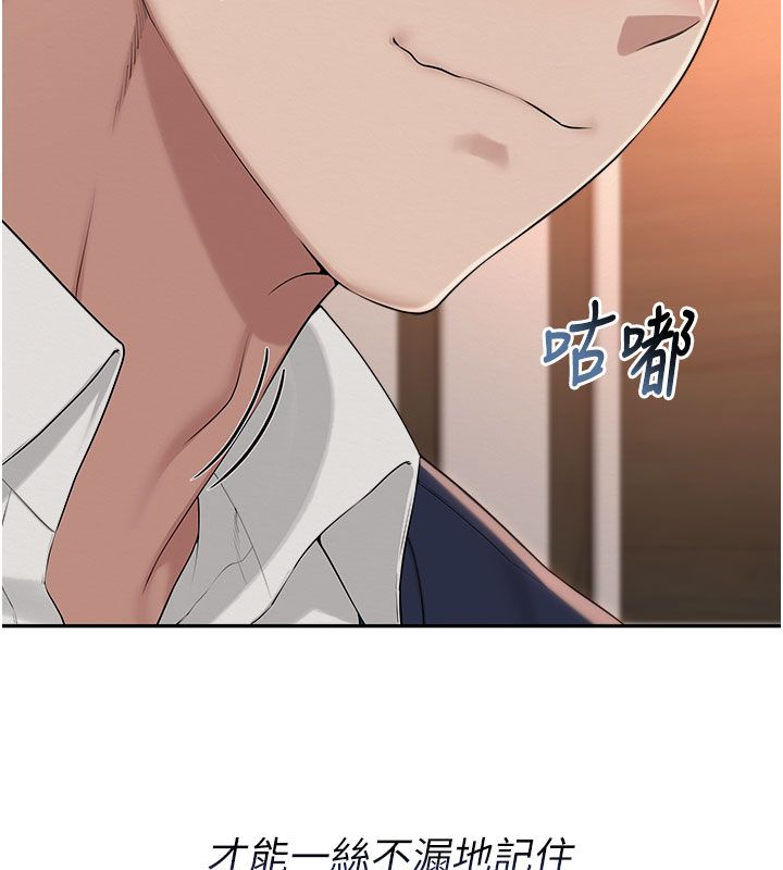 校园成人礼第42話-今晚把妳吃乾抹淨
