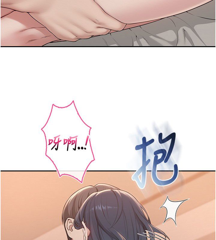 校园成人礼第42話-今晚把妳吃乾抹淨