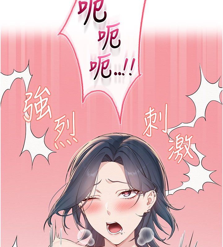校园成人礼第42話-今晚把妳吃乾抹淨