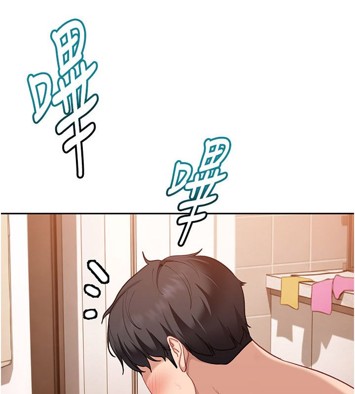 太妹硬闯成人界第37話-你們兩個給我認真拍片
