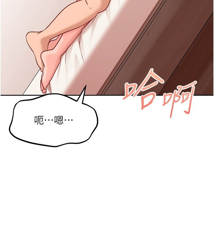 太妹硬闯成人界第37話-你們兩個給我認真拍片