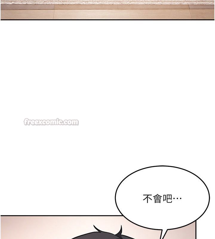 太妹硬闯成人界第37話-你們兩個給我認真拍片