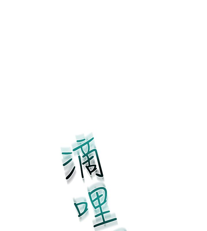 太妹硬闯成人界第37話-你們兩個給我認真拍片