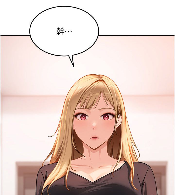 太妹硬闯成人界第37話-你們兩個給我認真拍片