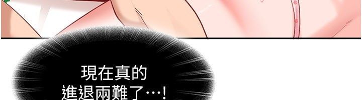 太妹硬闯成人界第37話-你們兩個給我認真拍片