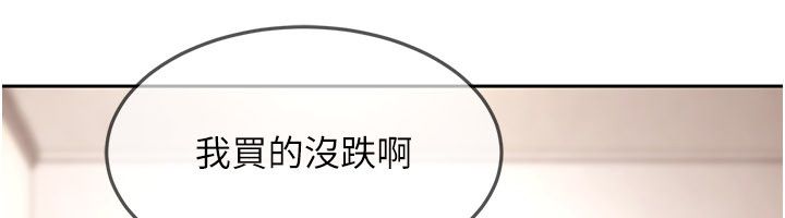 太妹硬闯成人界第37話-你們兩個給我認真拍片