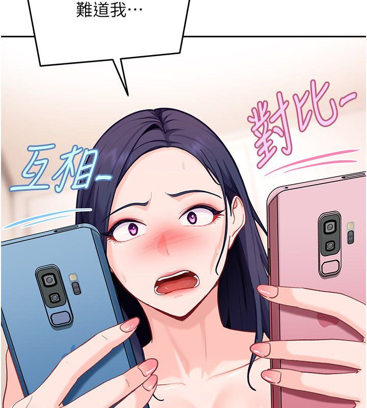 太妹硬闯成人界第37話-你們兩個給我認真拍片