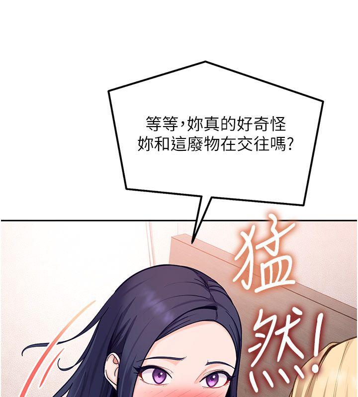 太妹硬闯成人界第37話-你們兩個給我認真拍片