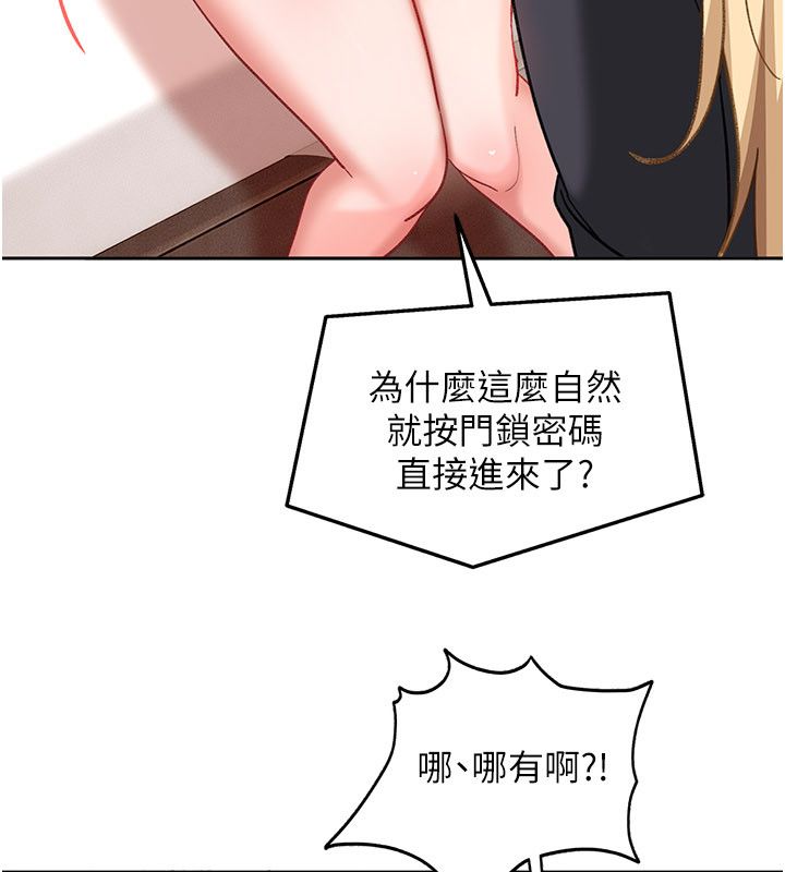 太妹硬闯成人界第37話-你們兩個給我認真拍片