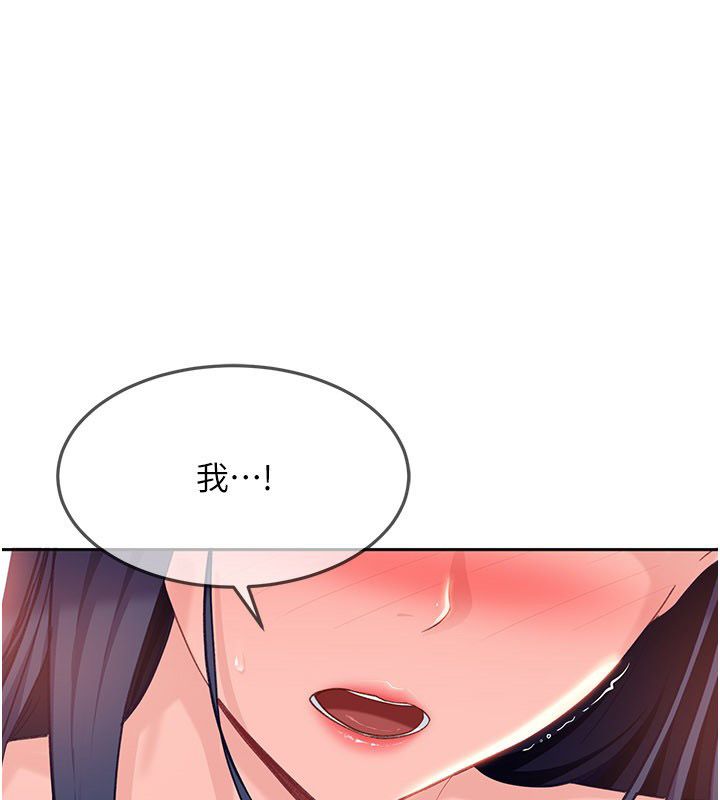 太妹硬闯成人界第37話-你們兩個給我認真拍片