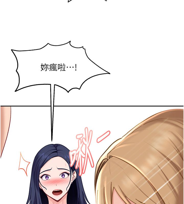 太妹硬闯成人界第37話-你們兩個給我認真拍片