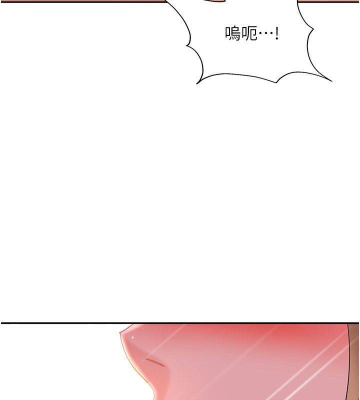 太妹硬闯成人界第37話-你們兩個給我認真拍片