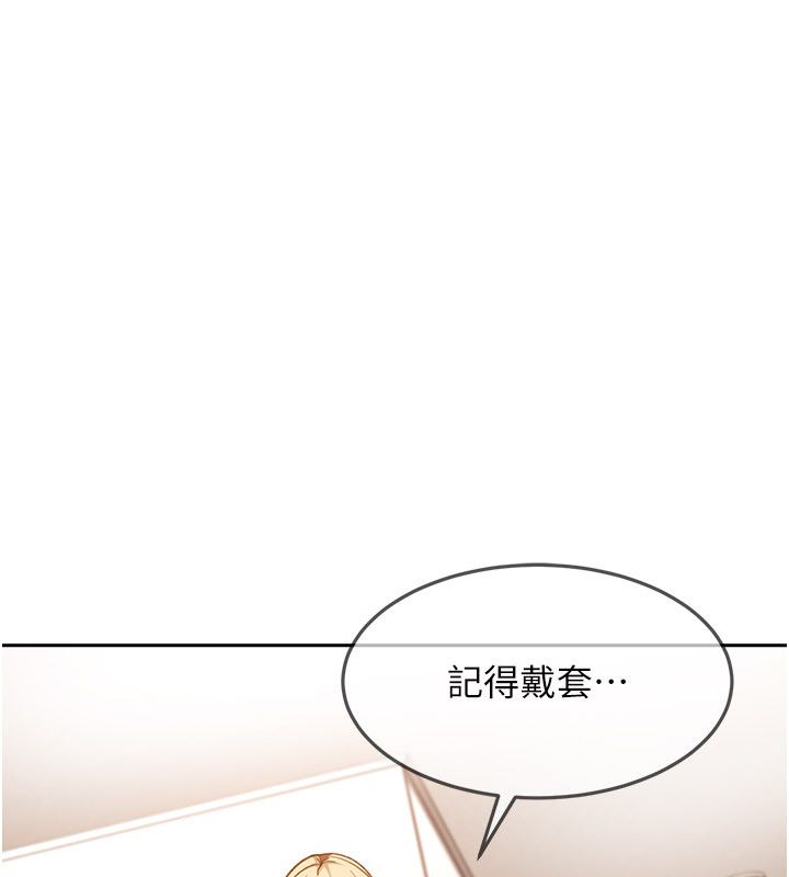 太妹硬闯成人界第37話-你們兩個給我認真拍片