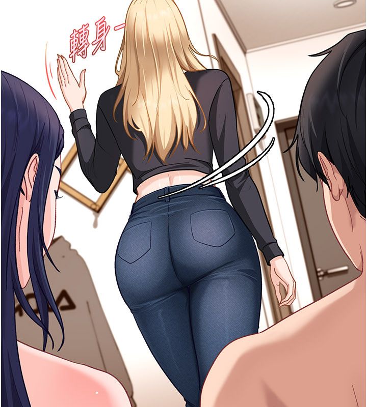 太妹硬闯成人界第37話-你們兩個給我認真拍片