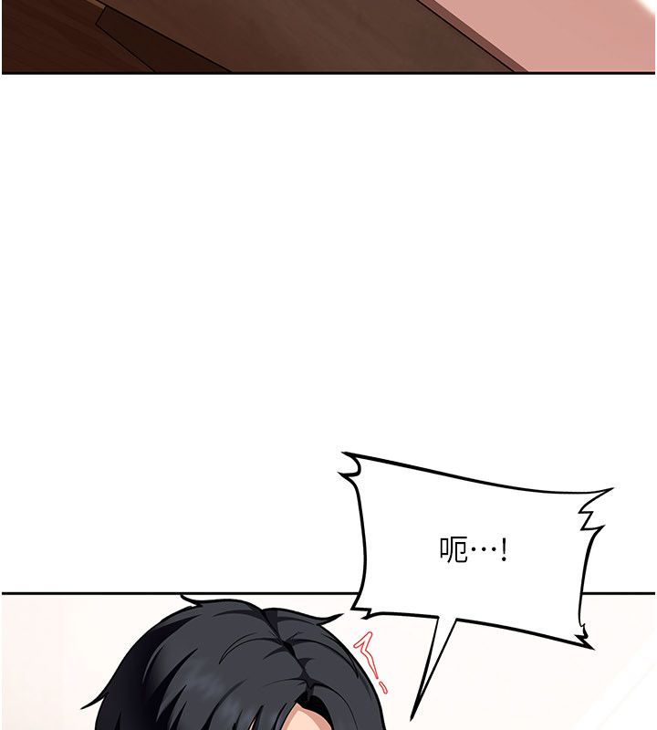 太妹硬闯成人界第37話-你們兩個給我認真拍片