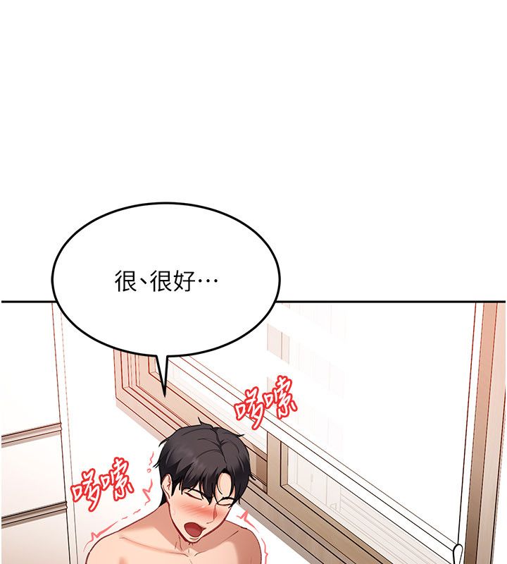太妹硬闯成人界第37話-你們兩個給我認真拍片