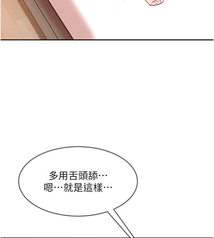 太妹硬闯成人界第37話-你們兩個給我認真拍片