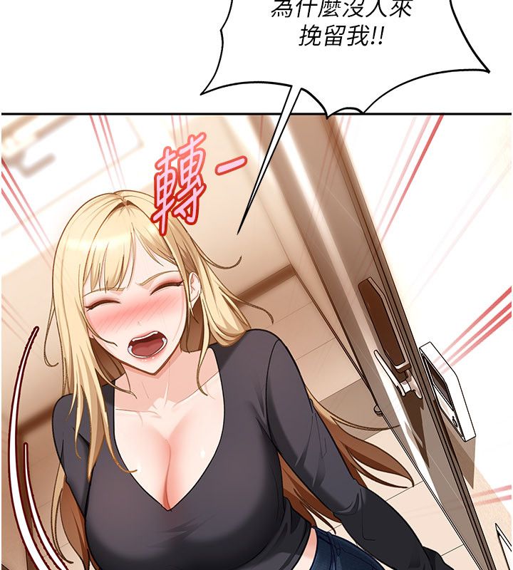 太妹硬闯成人界第37話-你們兩個給我認真拍片