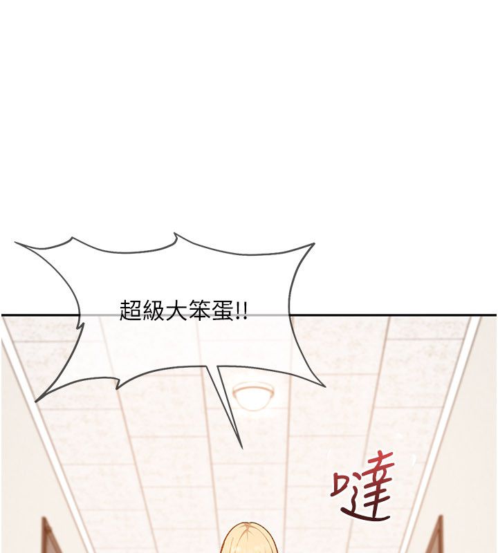 太妹硬闯成人界第37話-你們兩個給我認真拍片