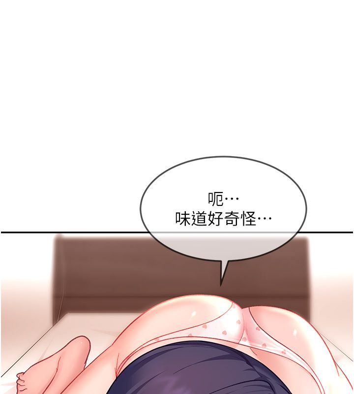 太妹硬闯成人界第37話-你們兩個給我認真拍片