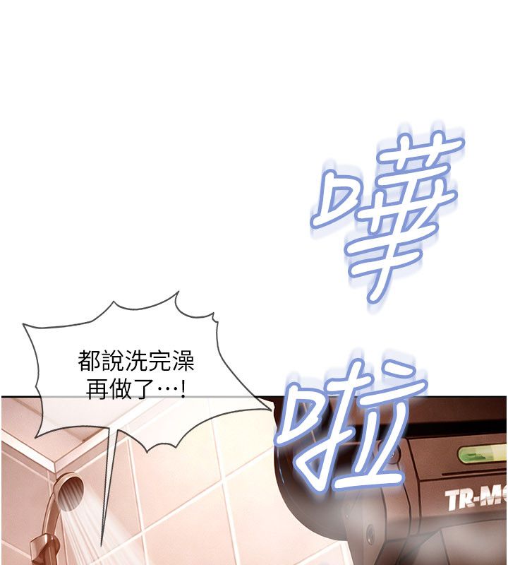 太妹硬闯成人界第37話-你們兩個給我認真拍片