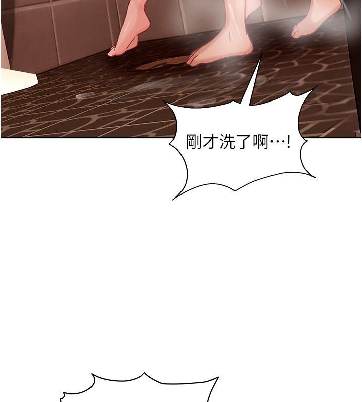 太妹硬闯成人界第37話-你們兩個給我認真拍片
