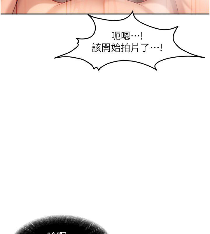 太妹硬闯成人界第37話-你們兩個給我認真拍片