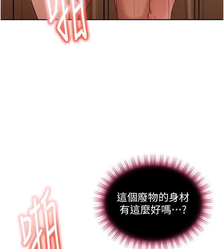 太妹硬闯成人界第37話-你們兩個給我認真拍片