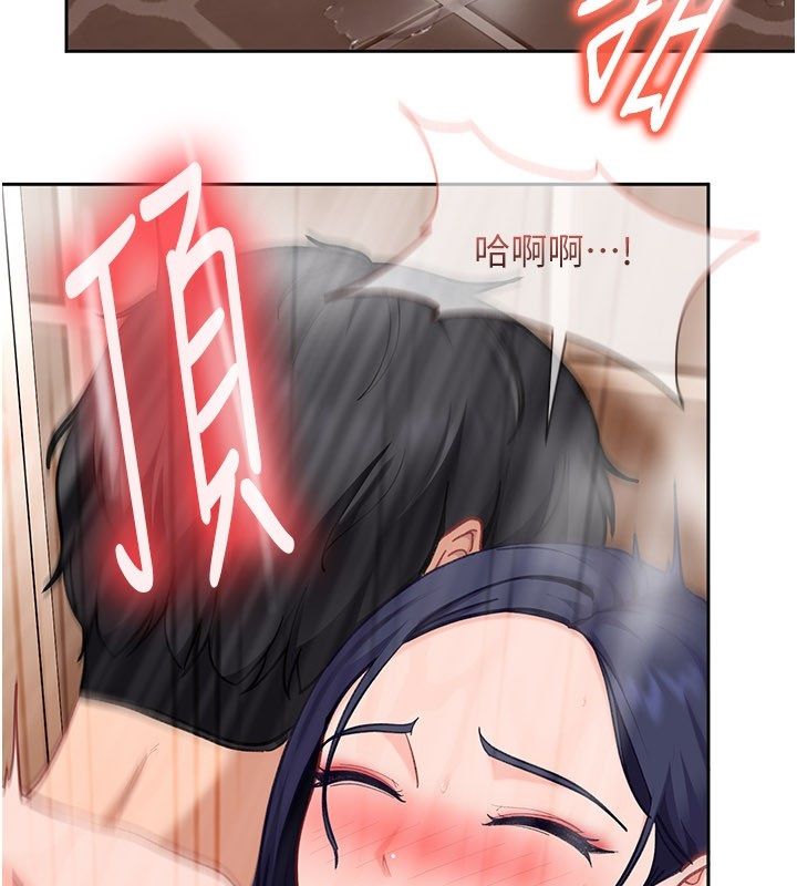 太妹硬闯成人界第37話-你們兩個給我認真拍片