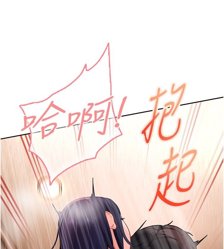 太妹硬闯成人界第37話-你們兩個給我認真拍片