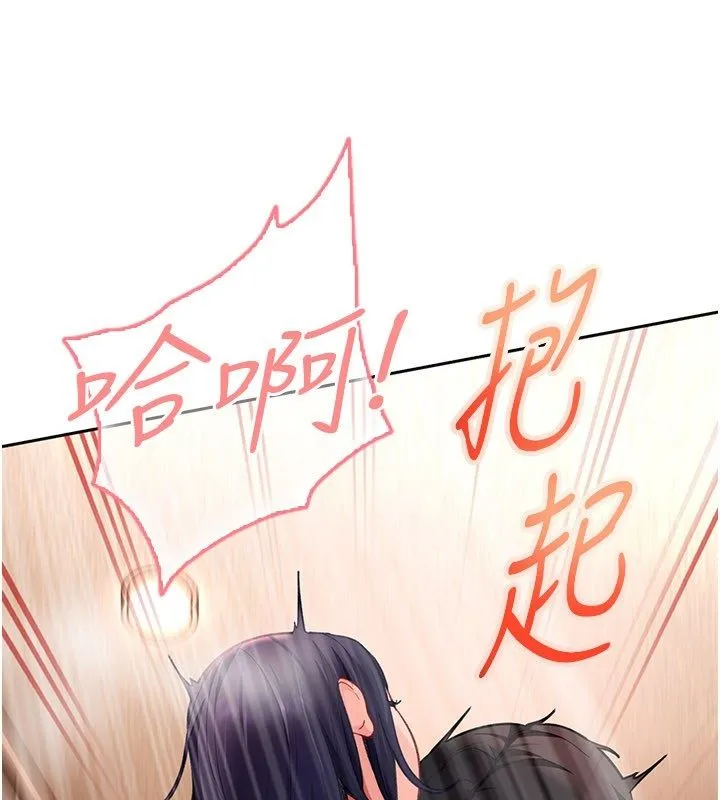 太妹硬闖成人界第37話-你們兩個給我認真拍片
