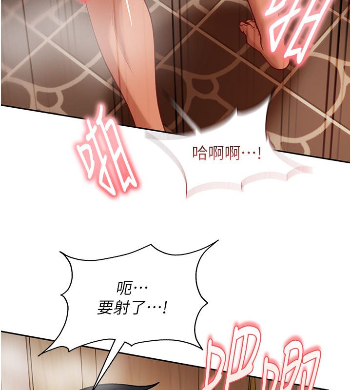 太妹硬闯成人界第37話-你們兩個給我認真拍片