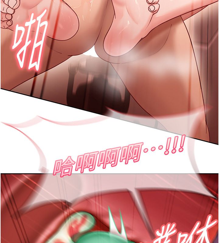 太妹硬闯成人界第37話-你們兩個給我認真拍片