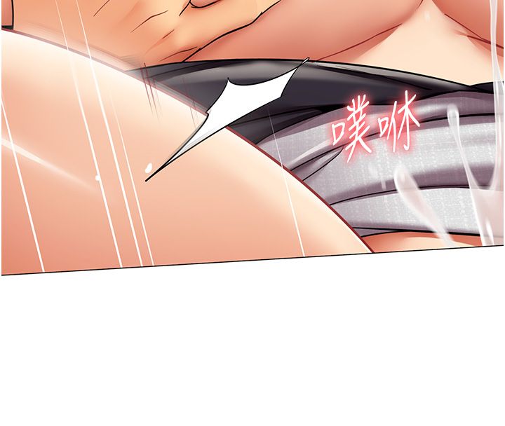 女同事太犯规第31話-真的&hellip;被發現了嗎&hellip;?!