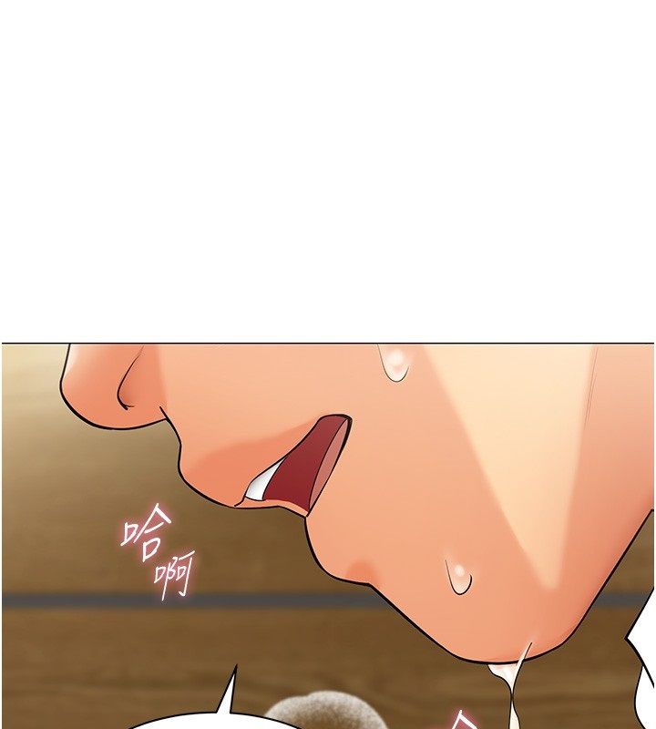 女同事太犯规第31話-真的…被發現了嗎…?!